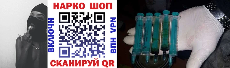 Купить закладку Метамфетамин  НБОМе  ГАШИШ  Каннабис  A-PVP  Меф  Кедровый