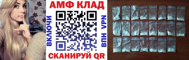 Amphetamine Розовый  Купить  Кедровый 