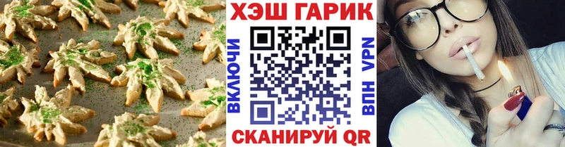 Купить закладки  Кедровый  Cannafood марихуана 
