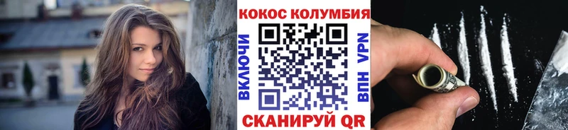 Cocaine Перу  Купить  Кедровый 
