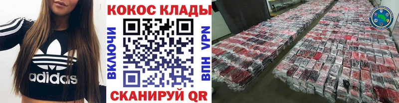 Cocaine Перу Кедровый