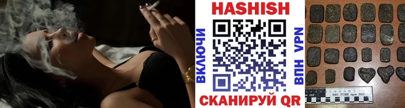 Купить  Кедровый  ГАШИШ 40% ТГК 