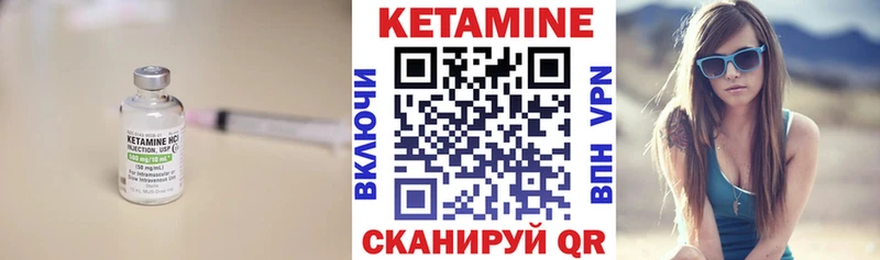 Купить где  Кедровый  Кетамин ketamine 