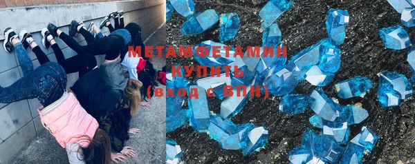 марихуана Майский