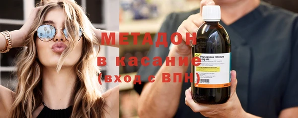 стафф Магас