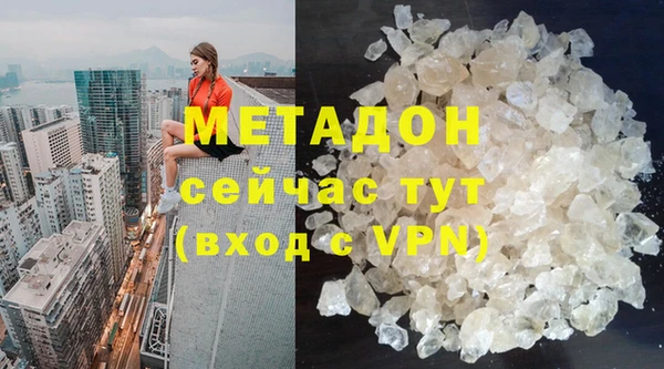 марихуана Майский