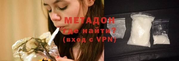 бутик Магадан