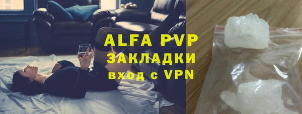 трава Санкт-Петербург