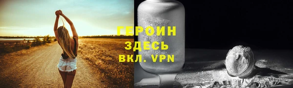 тгк Новосибирск