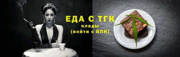марихуана Майский