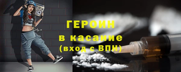 наркотики Лихославль