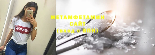 марихуана Майский