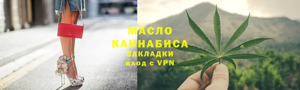 стафф Магас