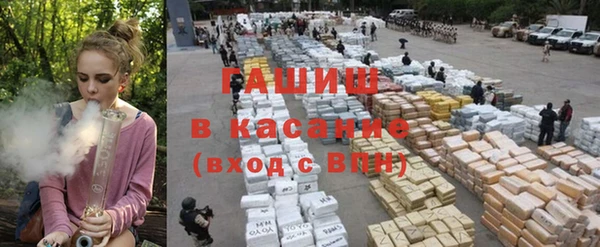 наркотики Лихославль