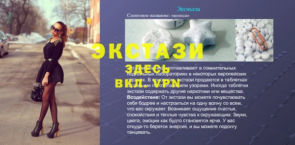 стафф Магас