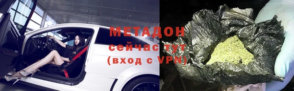 наркотики Лихославль