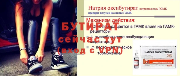 бутик Магадан