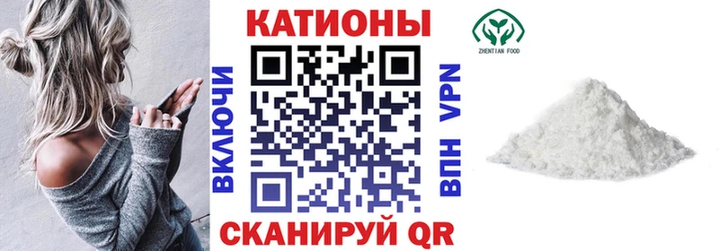 Купить закладки  Кедровый  Мефедрон кристаллы 