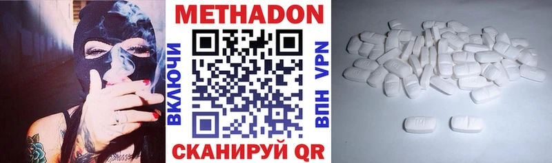 Метадон VHQ  Купить где  Кедровый 