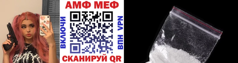 Первитин пудра Купить Кедровый