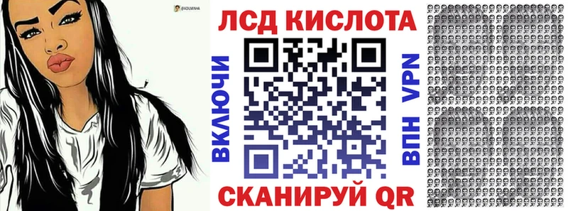 Марки 25I-NBOMe 1500мкг  Купить закладки  Кедровый 