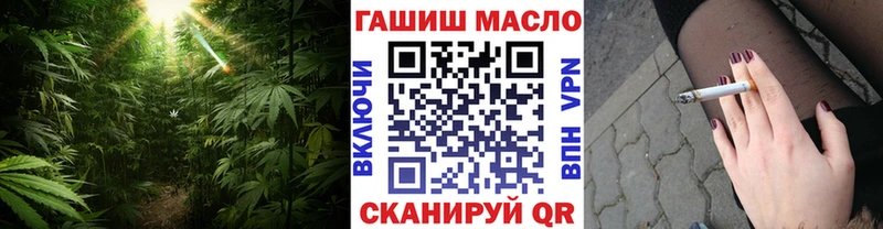 Купить закладки  Кедровый  ТГК THC oil 